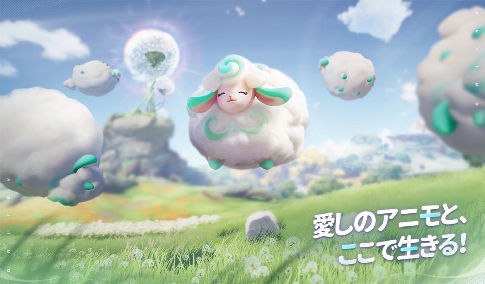 Aniimo（アニモ）