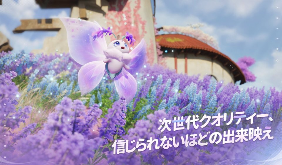 Aniimo(アニモ)