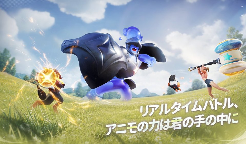 Aniimo(アニモ)