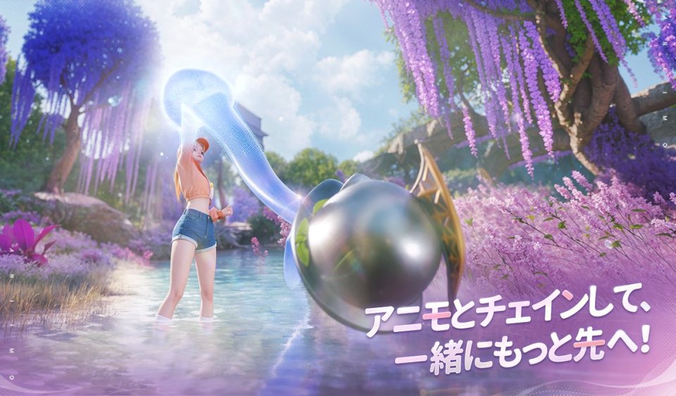 Aniimo(アニモ)