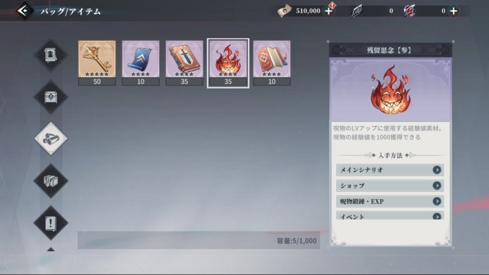 オルタナヴェルト -青の祓魔師 外伝-