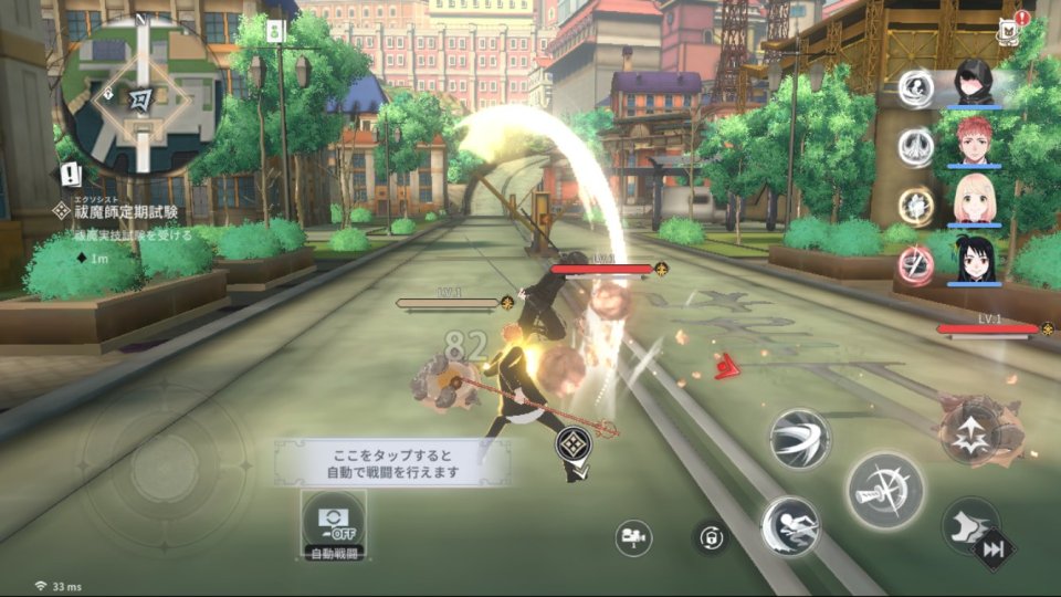 オルタナヴェルト -青の祓魔師 外伝-