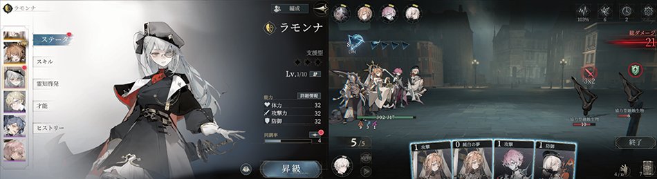 忘却前夜
