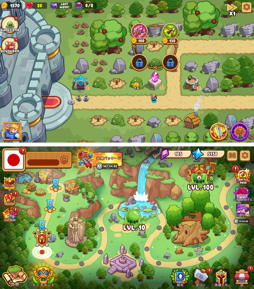 Epic King Heroes