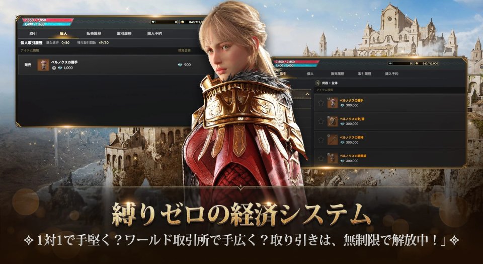 ロードナイン