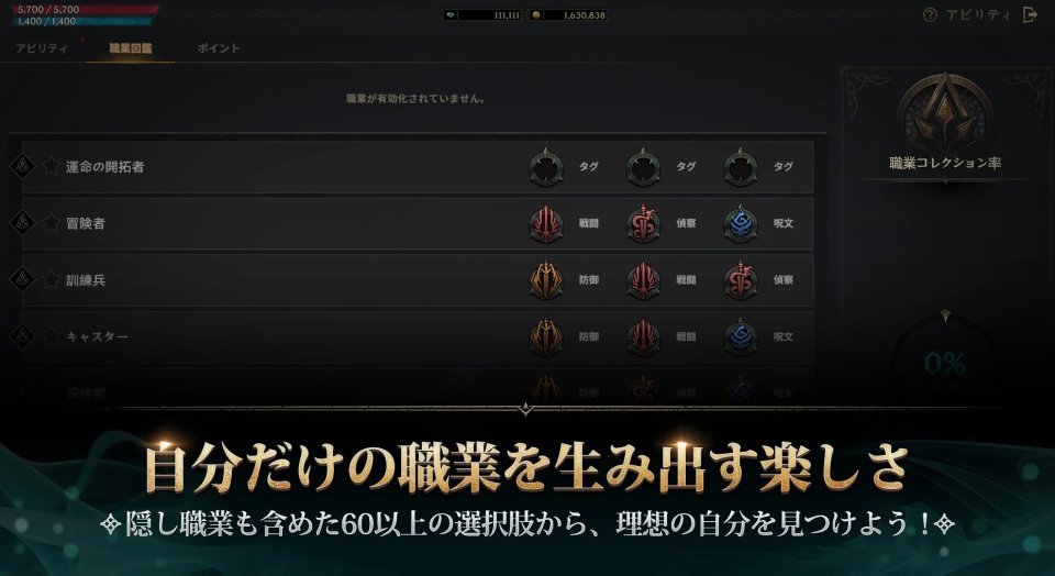 ロードナイン