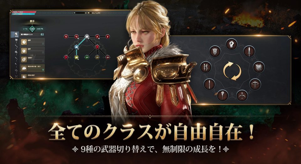 ロードナイン