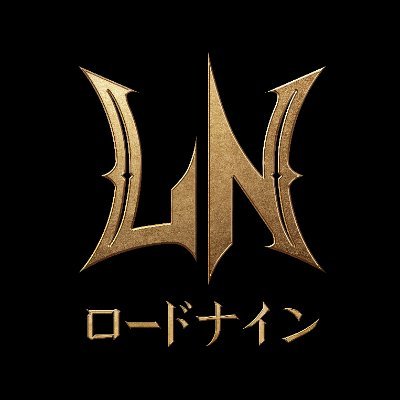ロードナイン 配信日と事前登録の情報の画像