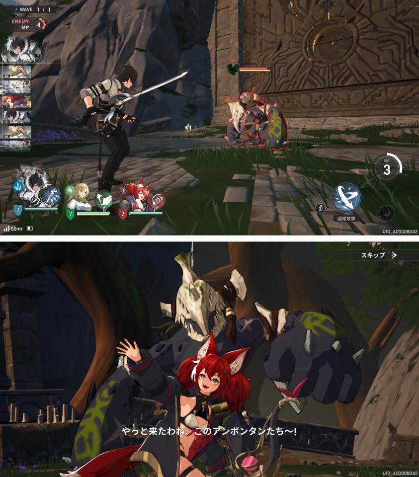 注目作1