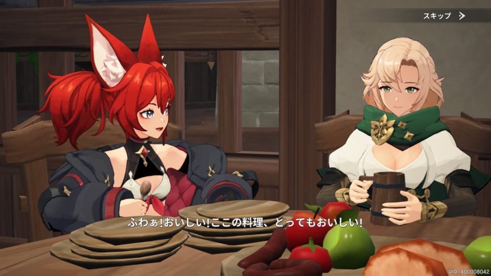 リメメント—ホワイトシャドウ