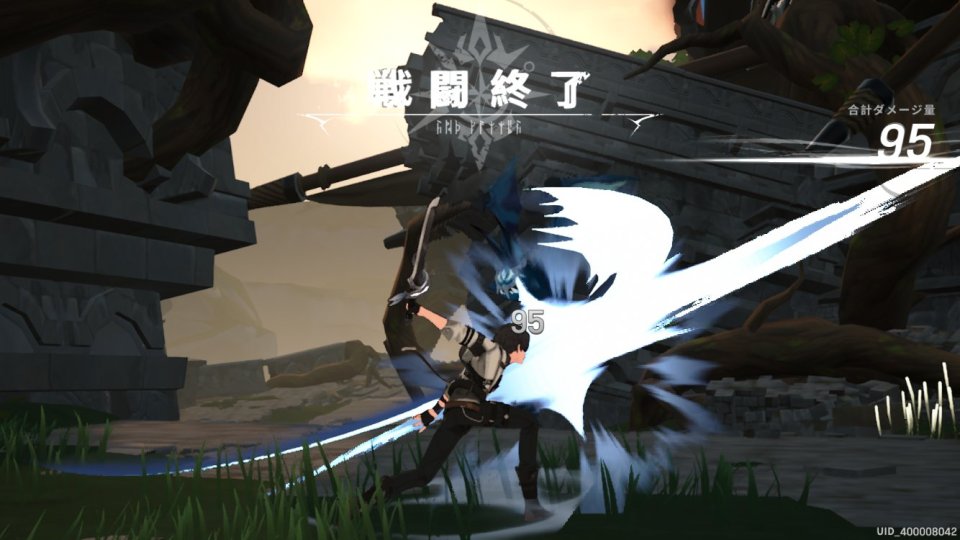 リメメント—ホワイトシャドウ