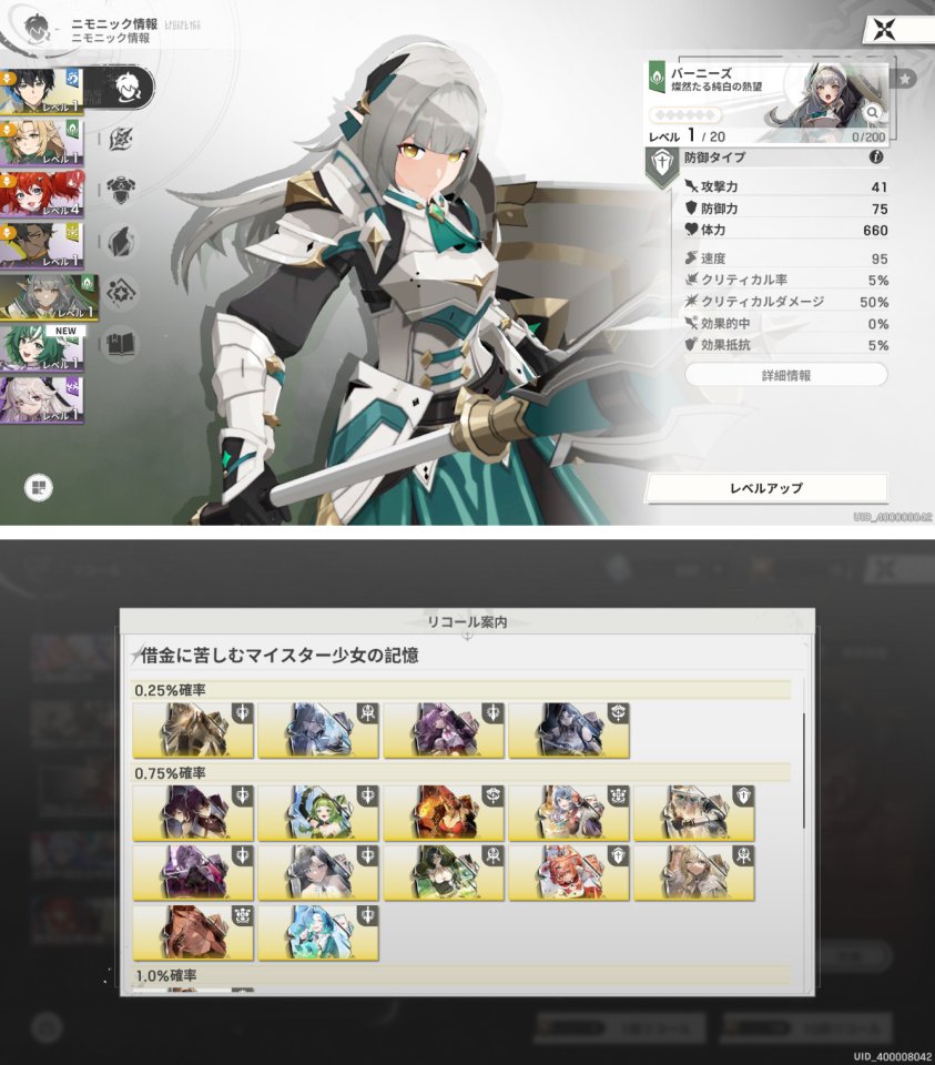 リメメント—ホワイトシャドウ