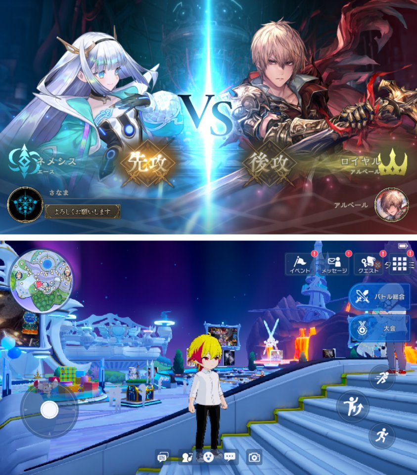 Shadowverse：Worlds Beyond