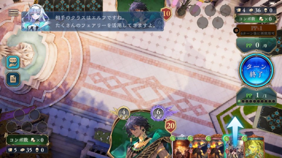 Shadowverse:Worlds Beyond