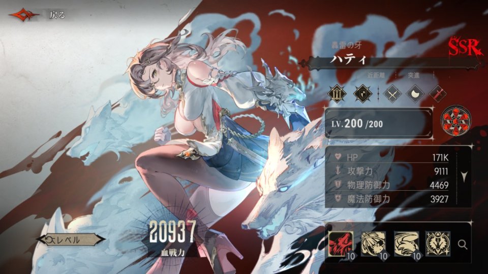 シルバー・アンド・ブラッド