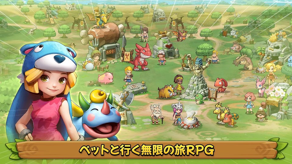 ストーンエイジ:Pet World