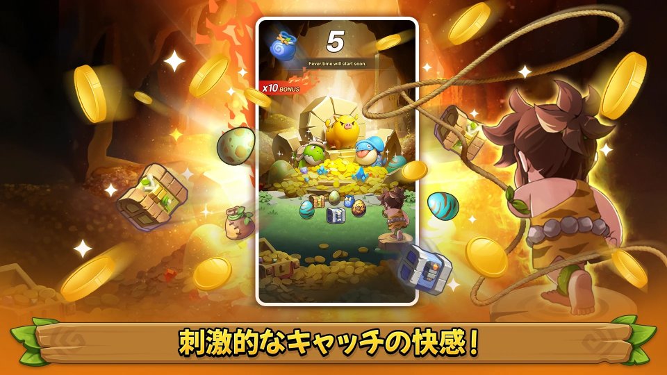 ストーンエイジ:Pet World