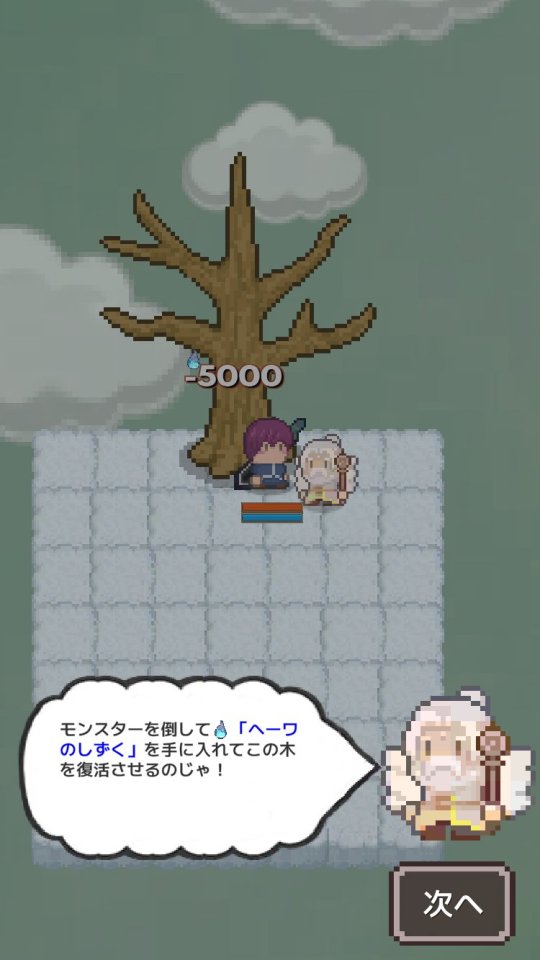 ソードランページ