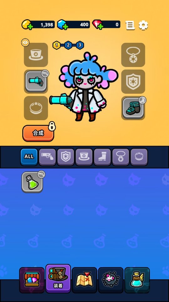 アンダーシティ：サバイバル