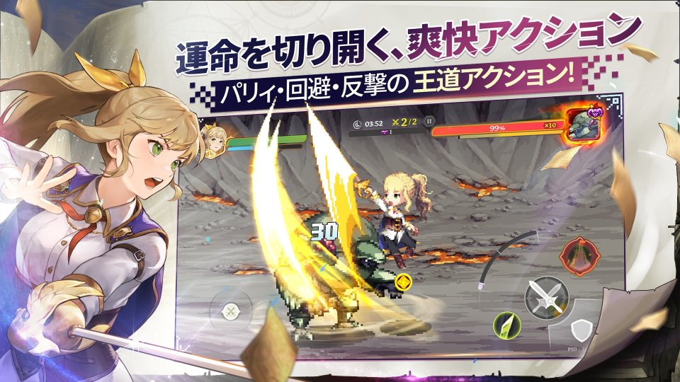 ゴッデスオーダー（Goddess Order）