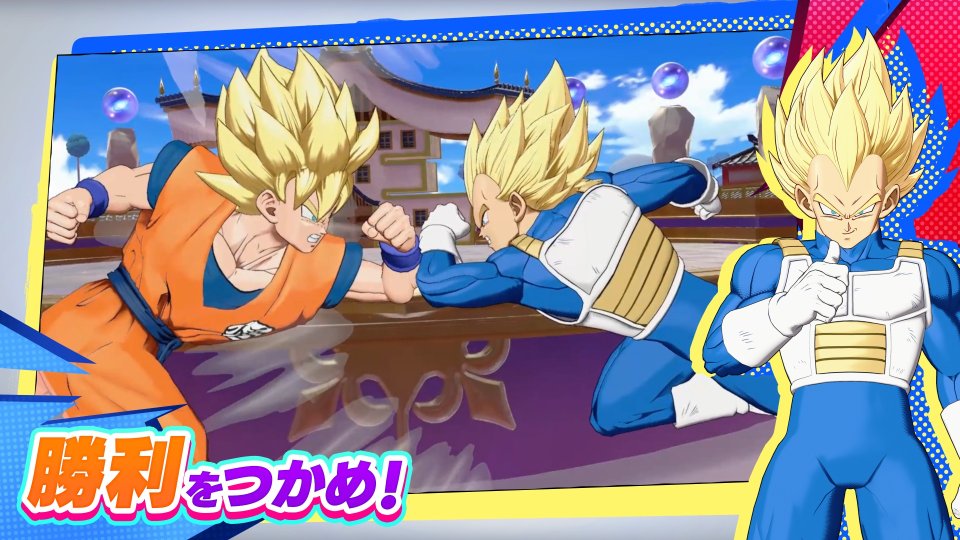 ドラゴンボール ゲキシン スクアドラ