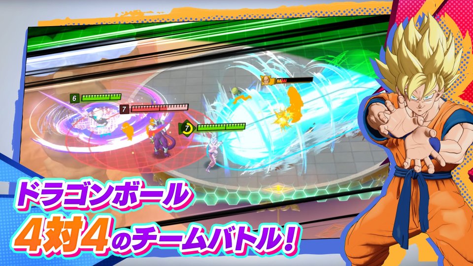 ドラゴンボール ゲキシン スクアドラ