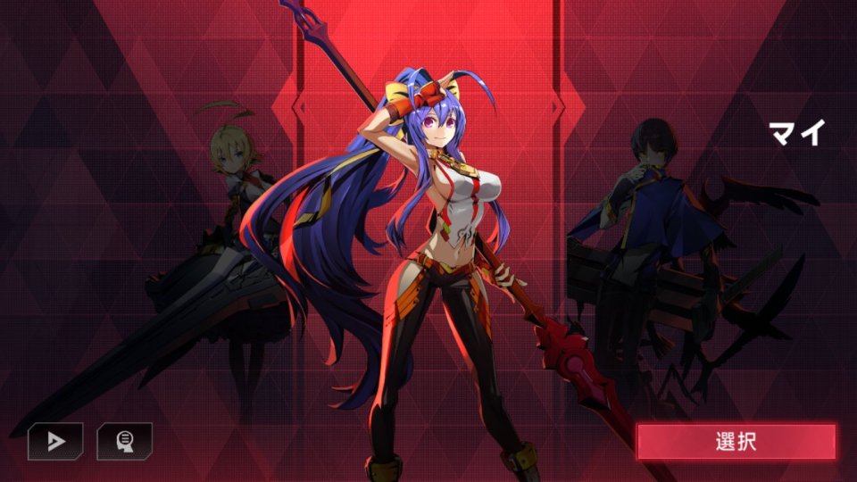 ブレイブルー エントロピーエフェクト（BlazBlue Entropy Effect）