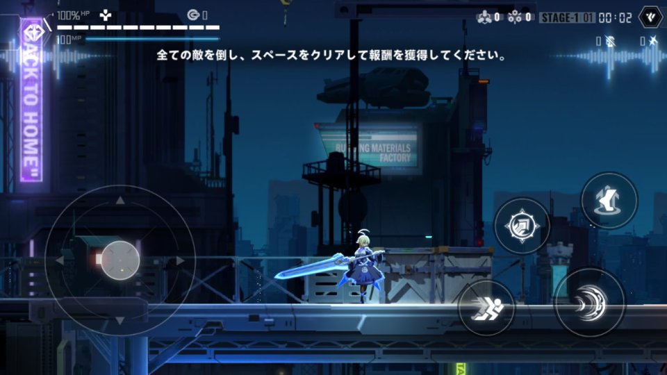ブレイブルー エントロピーエフェクト（BlazBlue Entropy Effect）