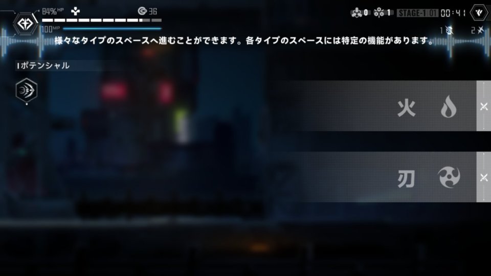 ブレイブルー エントロピーエフェクト（BlazBlue Entropy Effect）