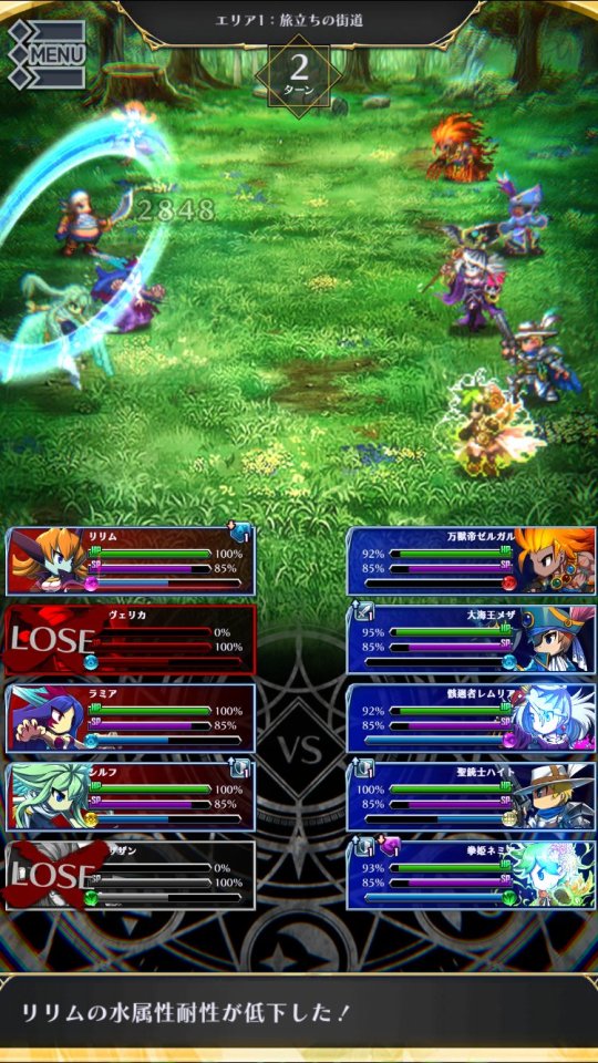 BRAVE FRONTIER LEGION