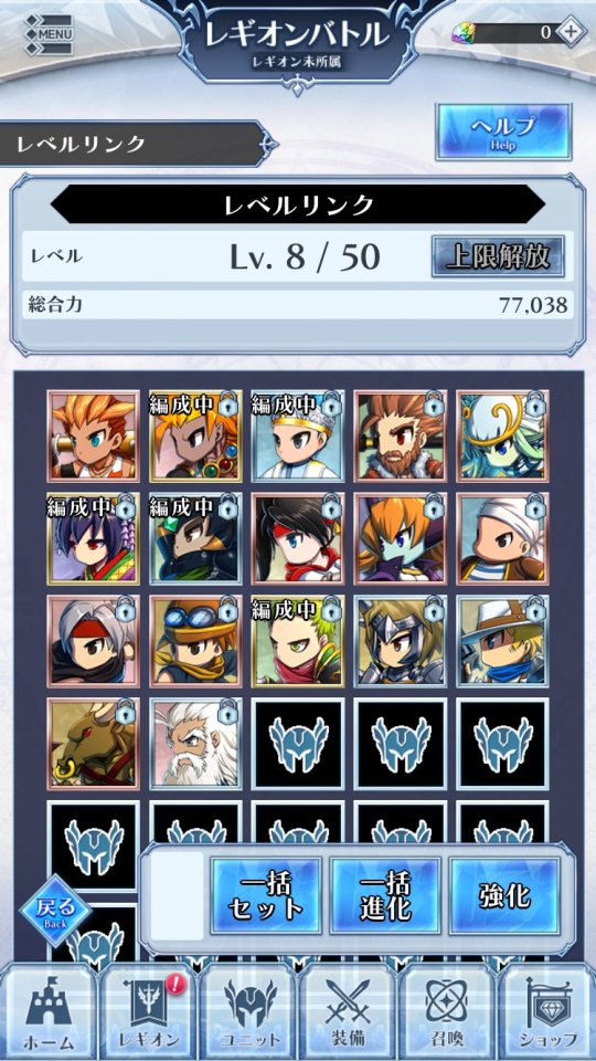 BRAVE FRONTIER LEGION