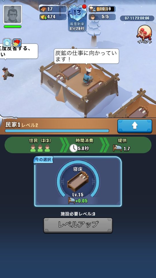 ブルブル三国