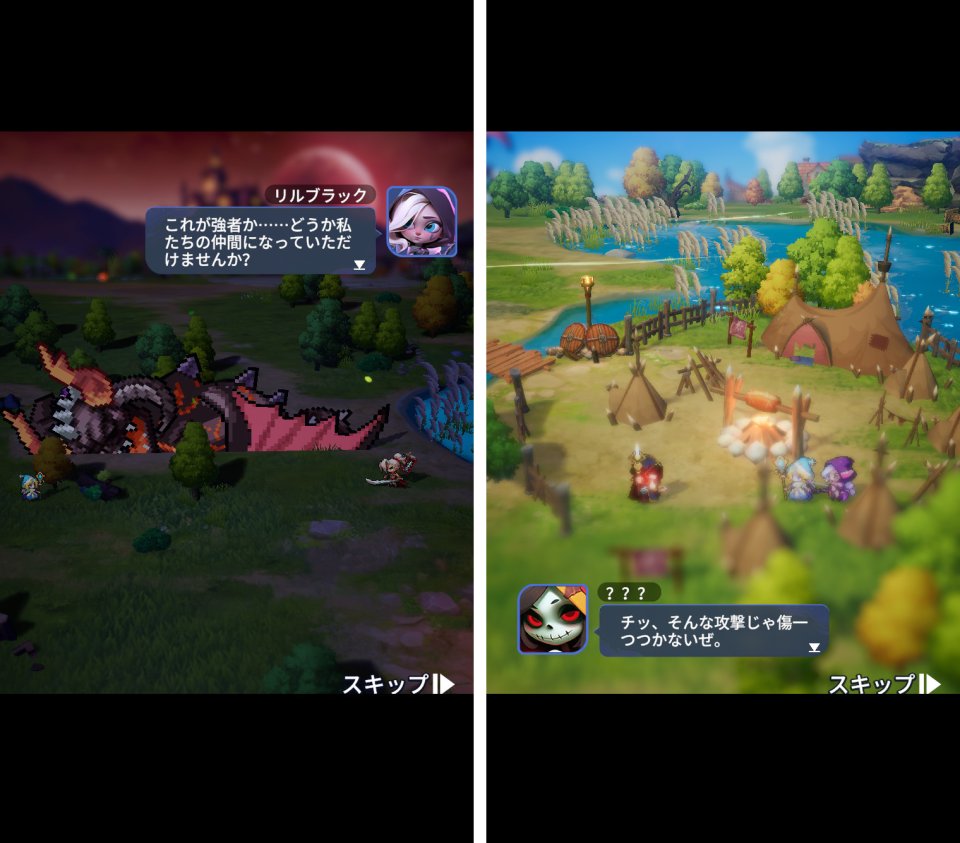 ドット異世界