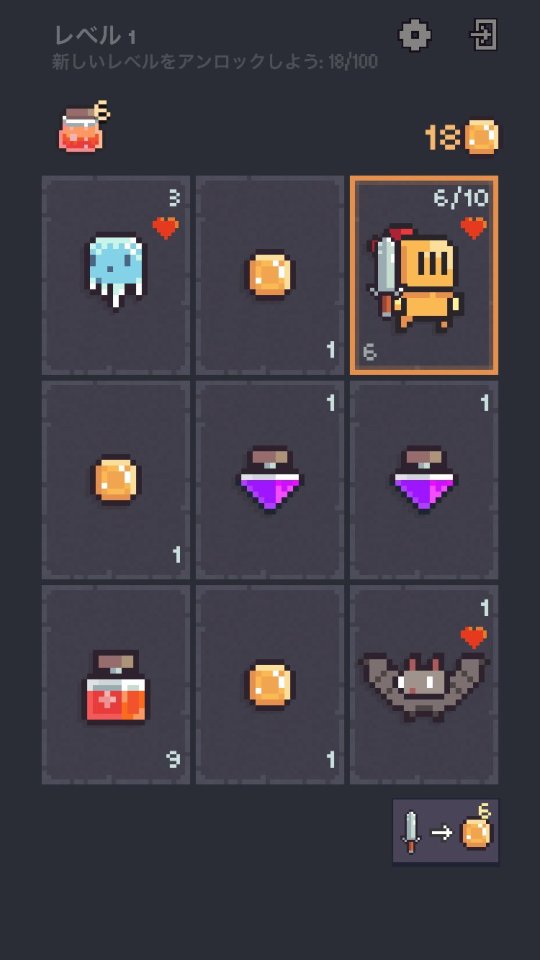 Dungeon Cards 2
