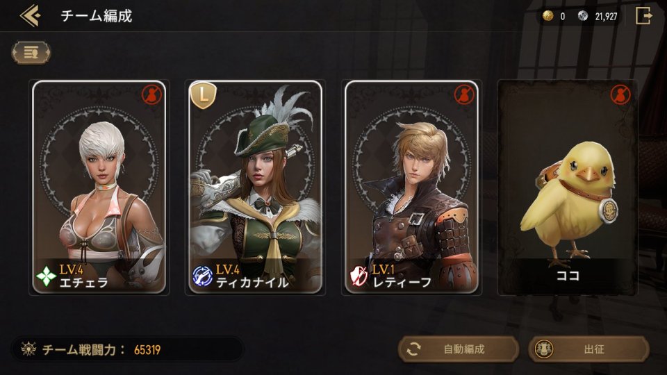 グラナド・エスパダM
