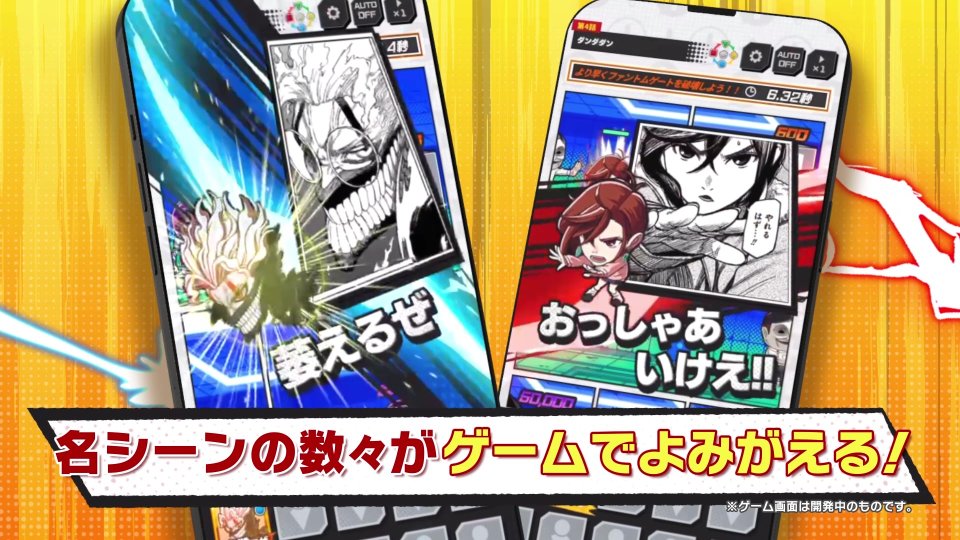 ジャンプ＋ジャンブルラッシュ