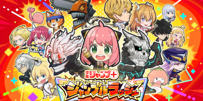 ジャンプ＋ジャンブルラッシュの画像