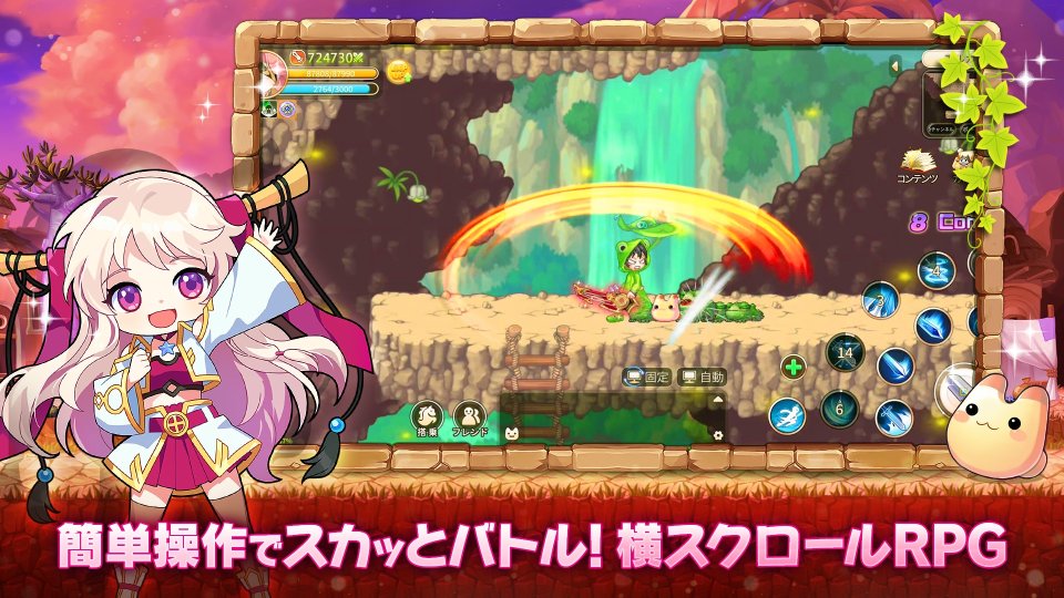 ラテールプラス