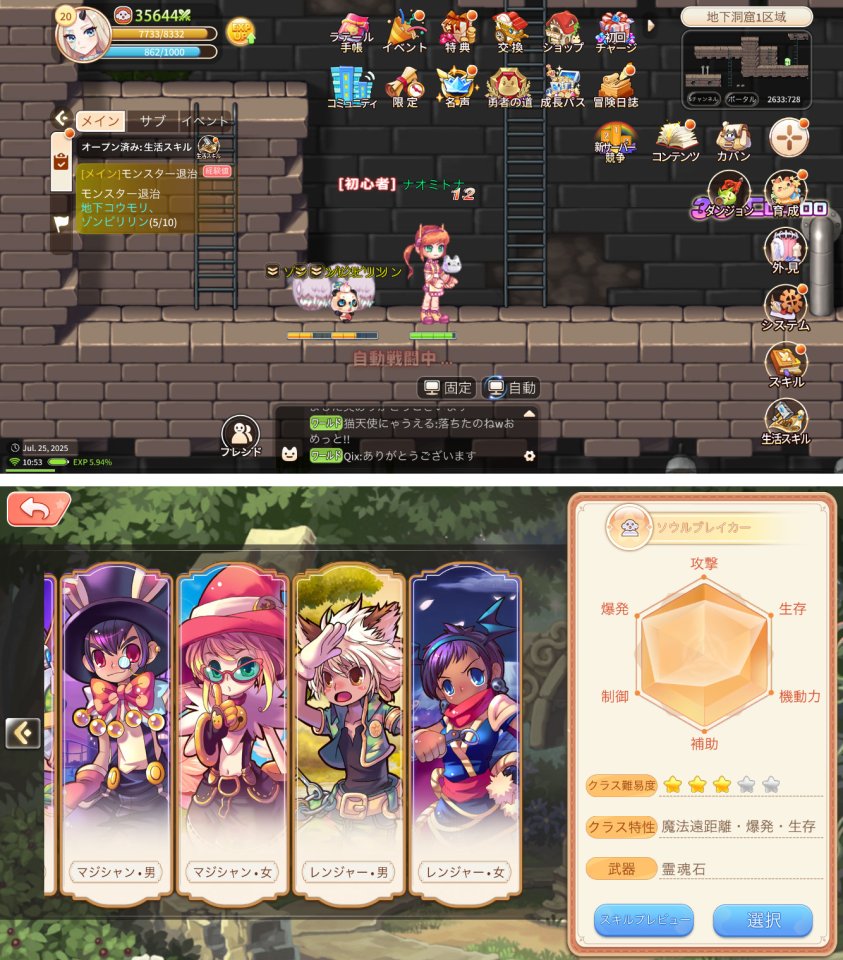 ラテールプラス
