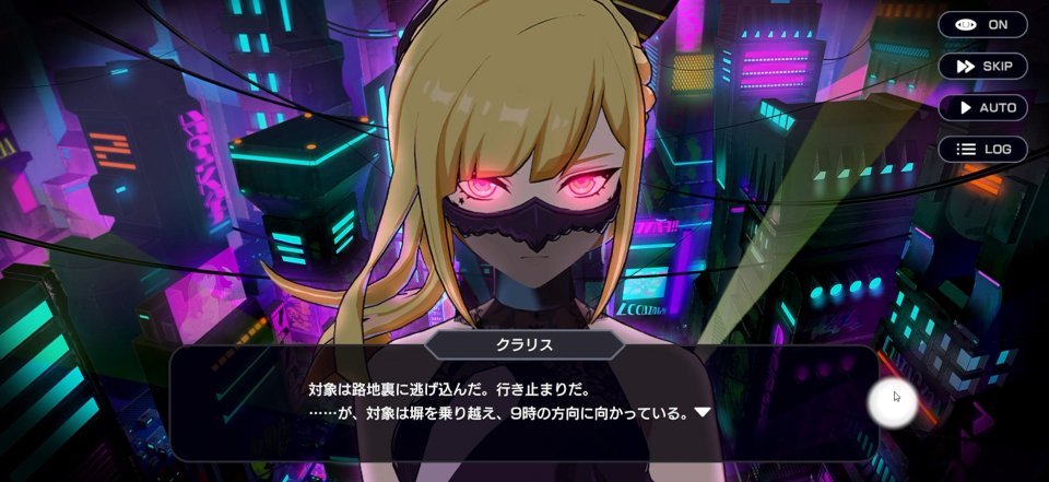 OUTRANKERS(アウトランカーズ)