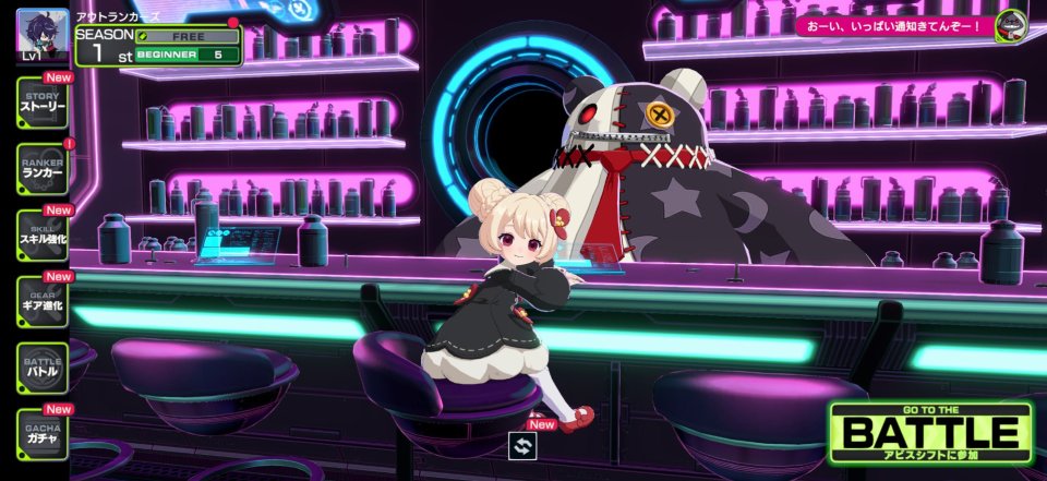 OUTRANKERS(アウトランカーズ)