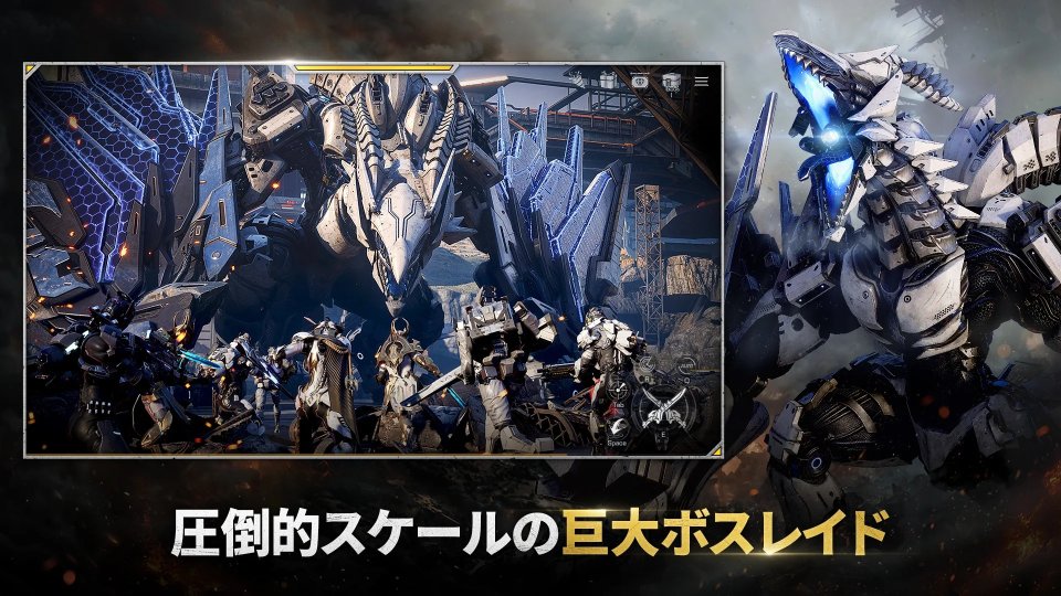 RFオンラインネクスト