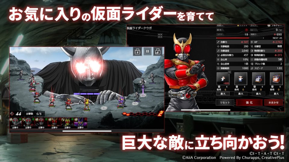 仮面ライダー DEFENSE WARRIORS