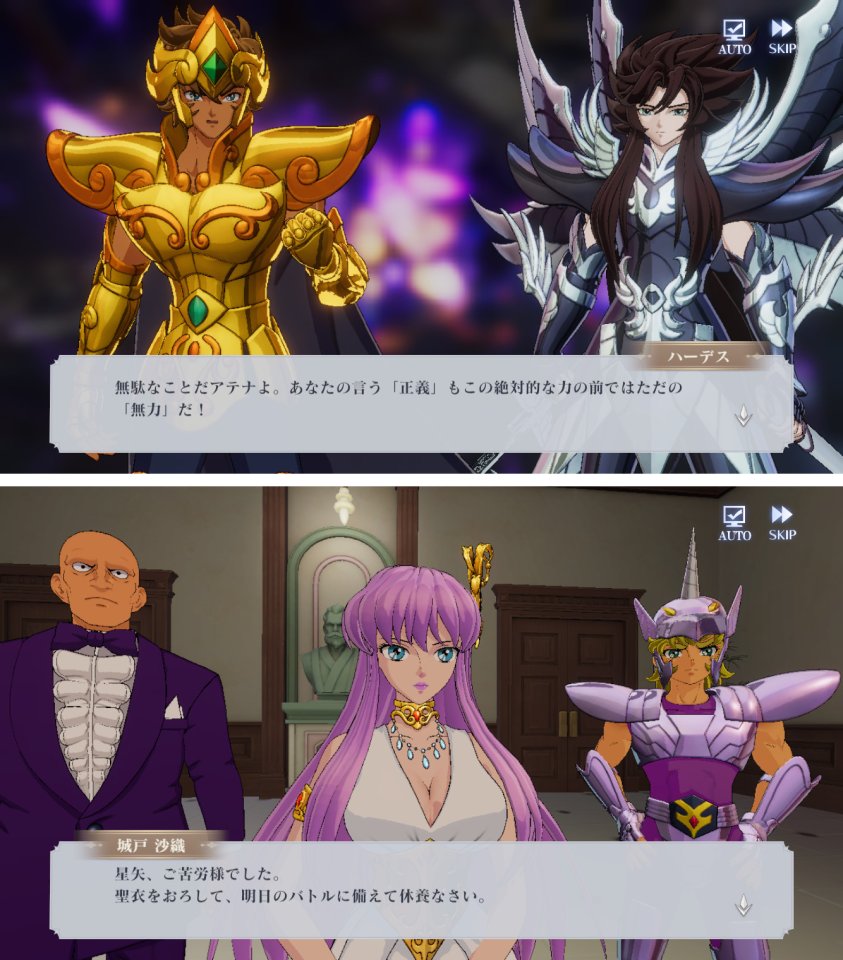 聖闘士星矢 Galaxy Soldiers