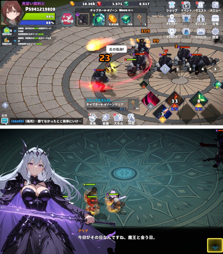 転生魔剣士育成