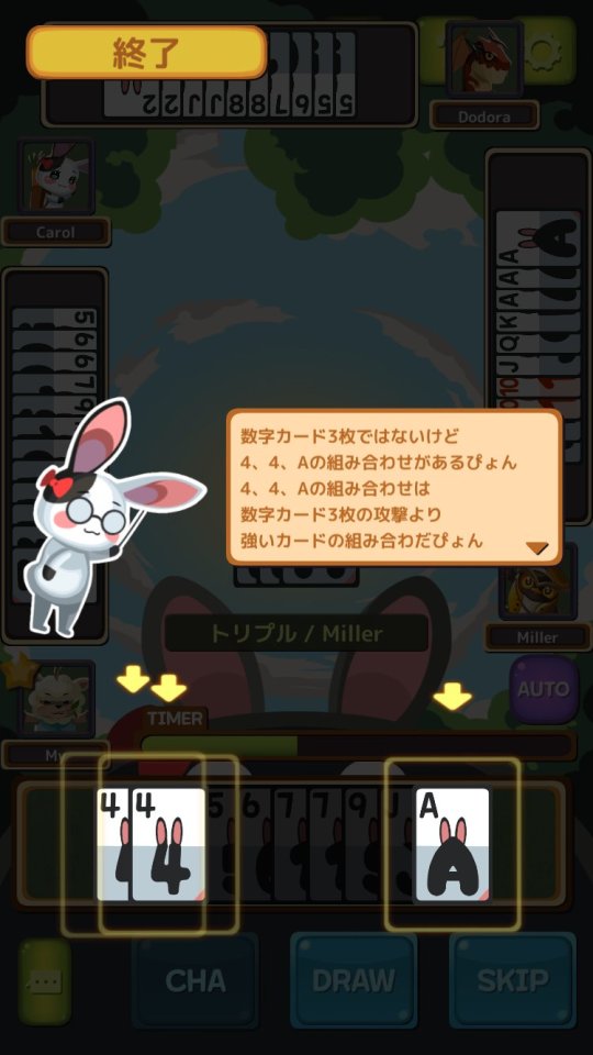 TenTenテンテン