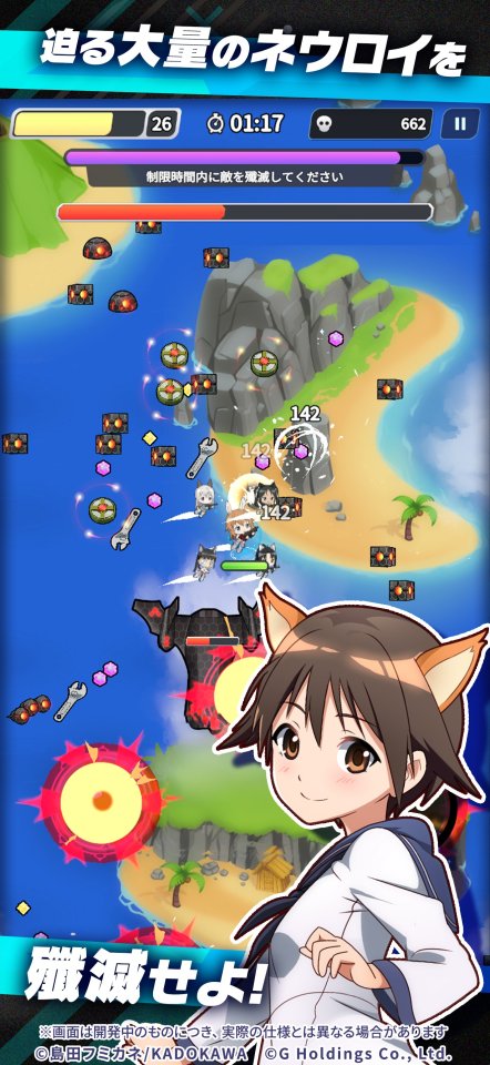 ワールドウィッチーズX