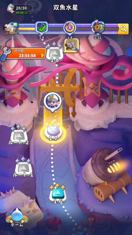 星界英雄伝- ゾディアックヒーローズ