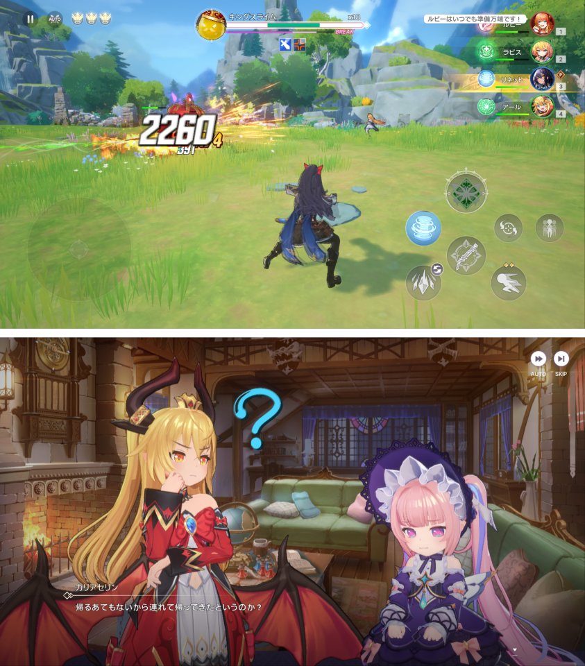 アビスディア