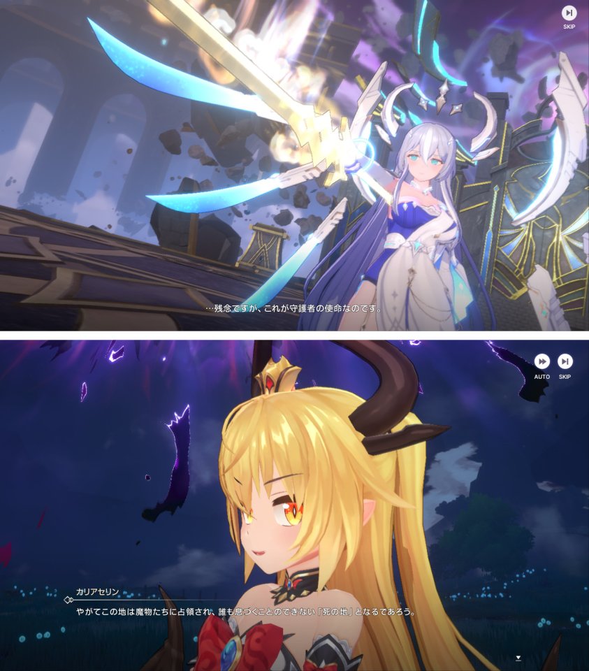 アビスディア